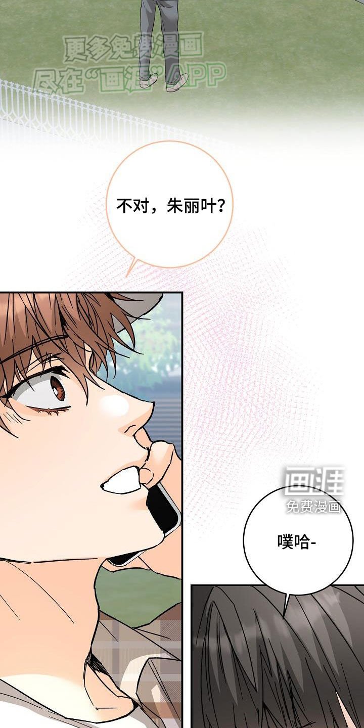 第108章：罗密欧与朱丽叶