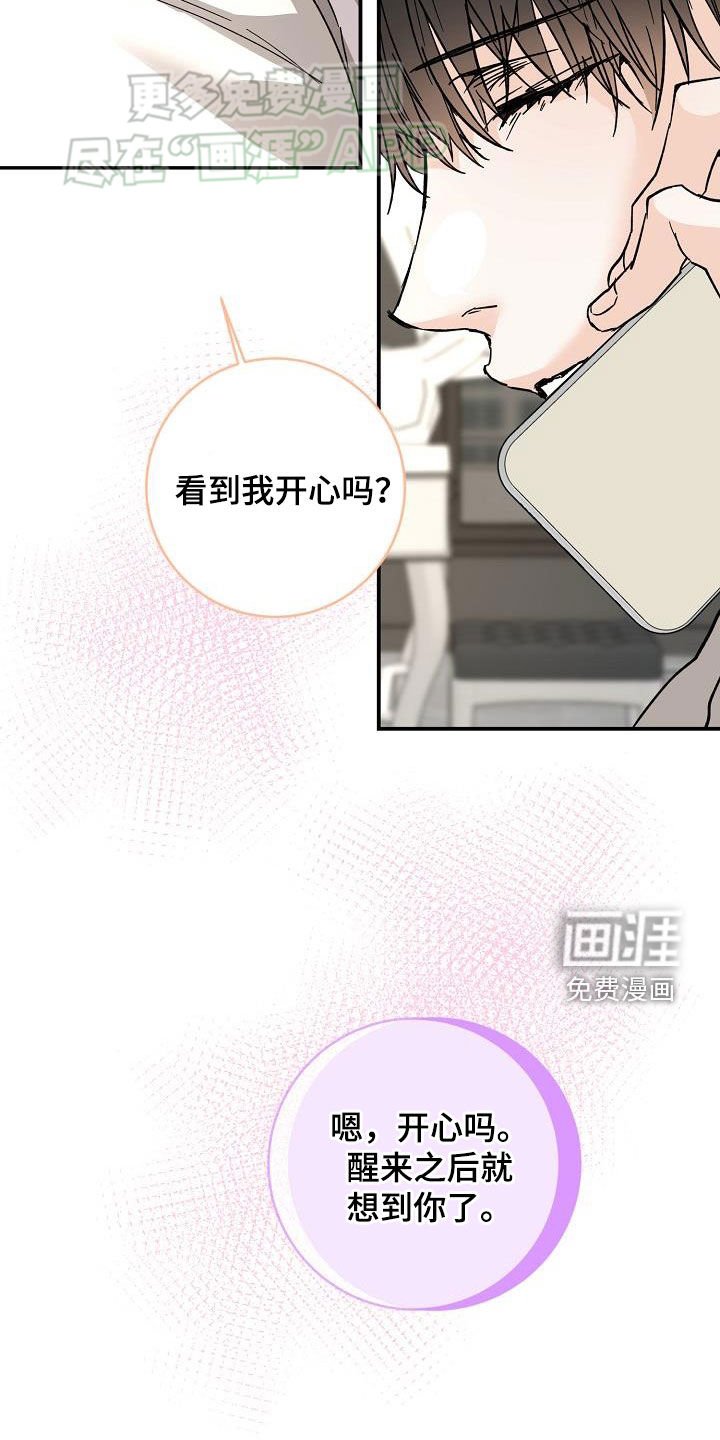 第108章：罗密欧与朱丽叶