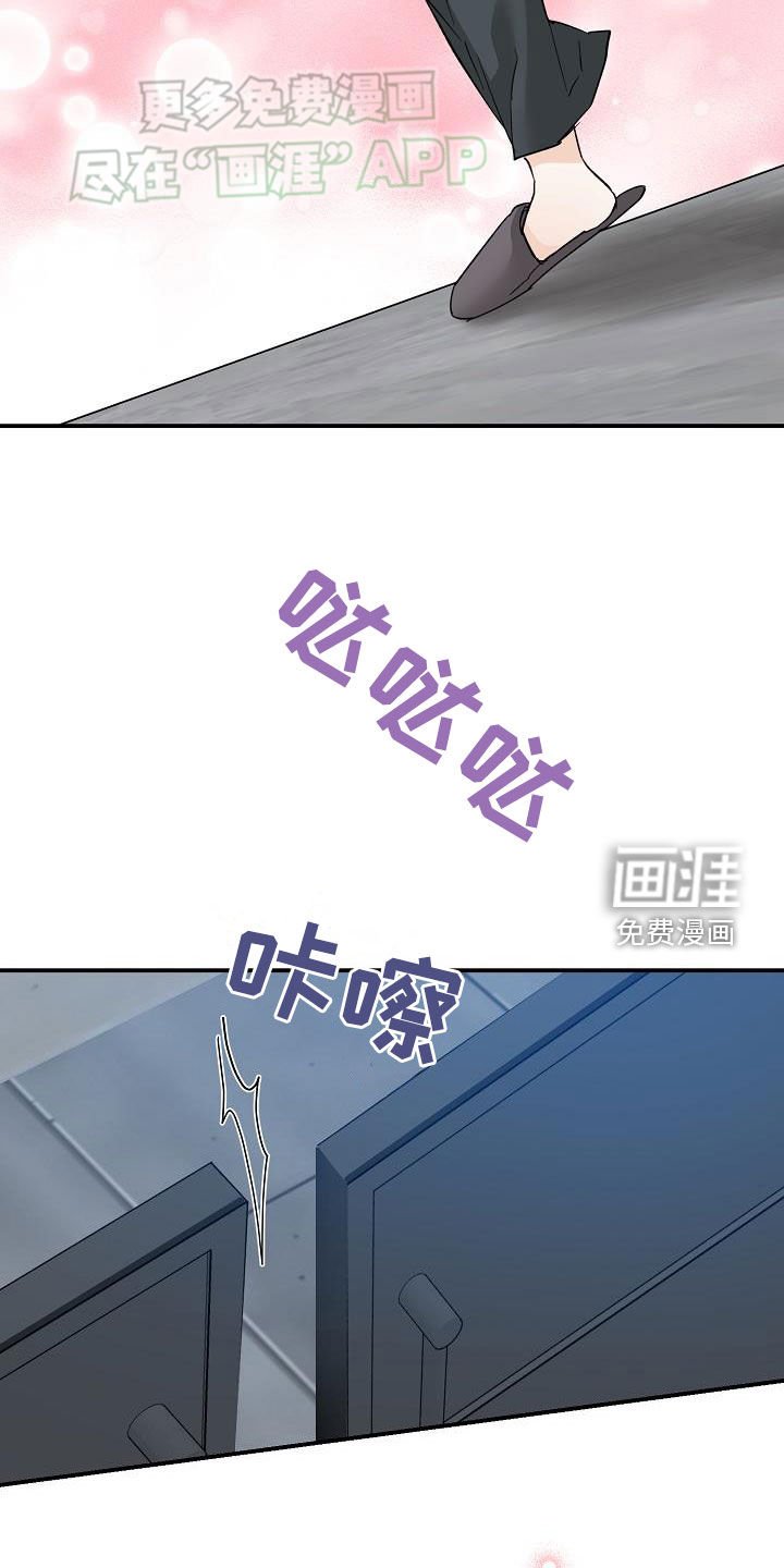 第108章：罗密欧与朱丽叶