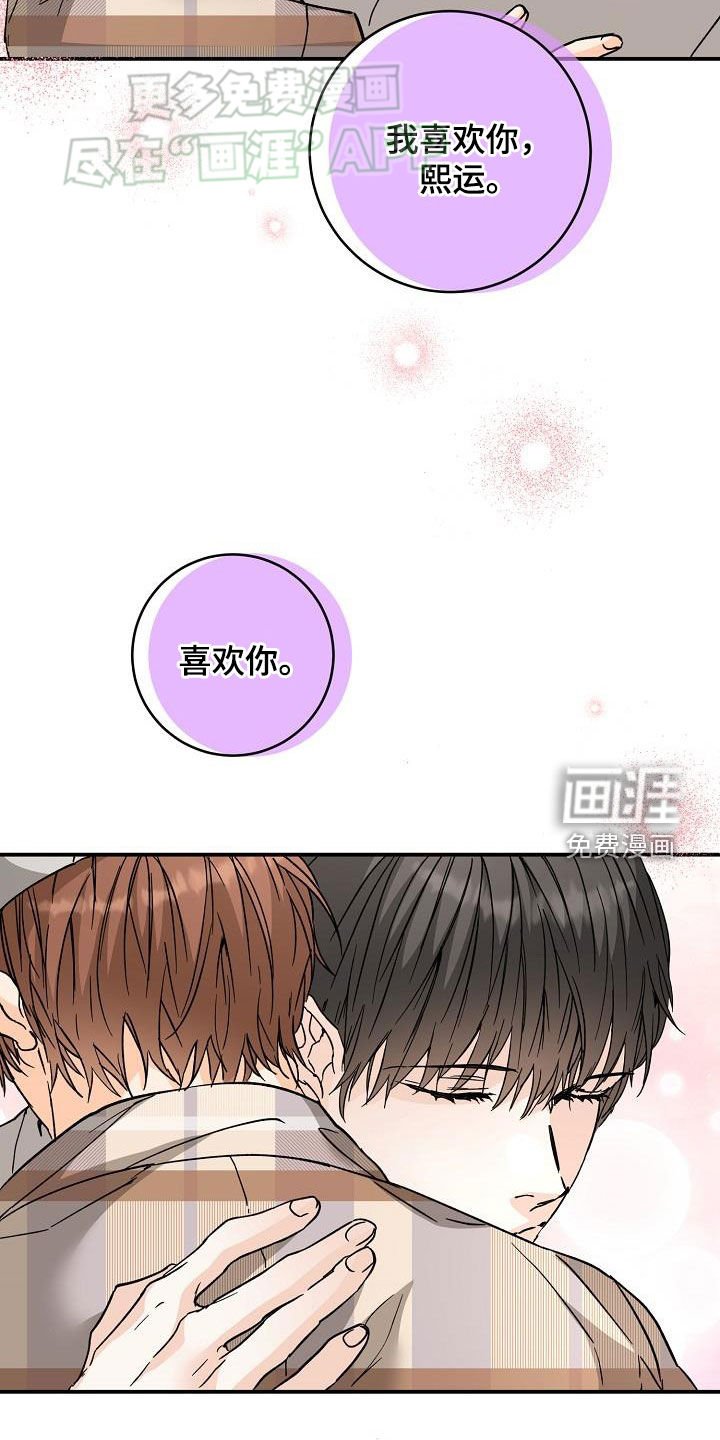 第108章：罗密欧与朱丽叶