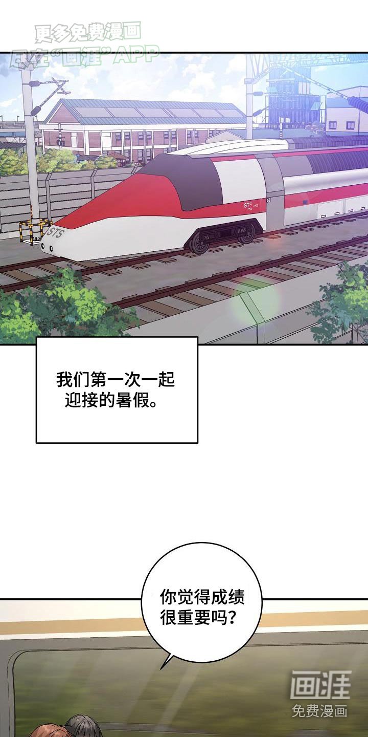 第109章：豪华