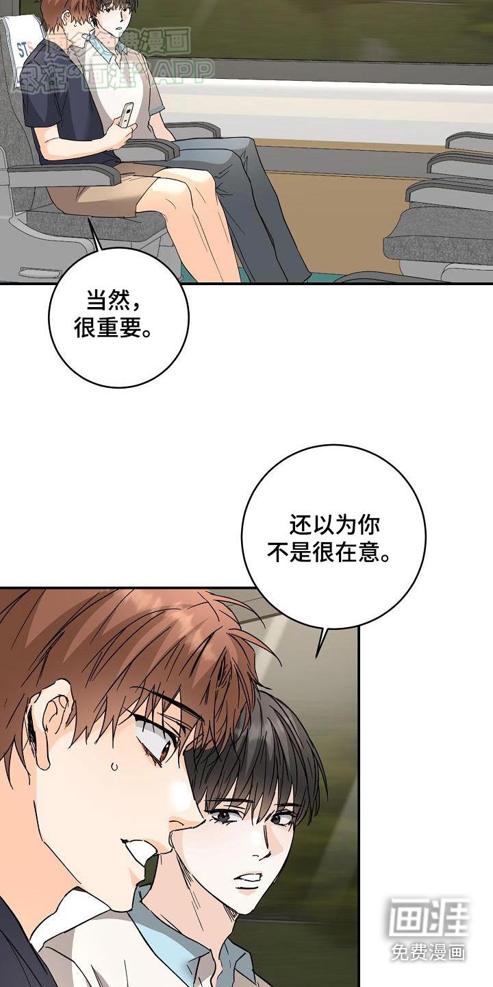 第109章：豪华