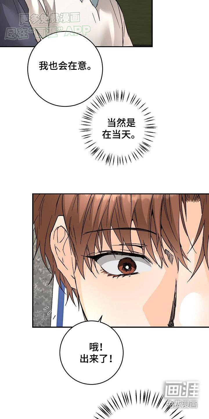 第109章：豪华