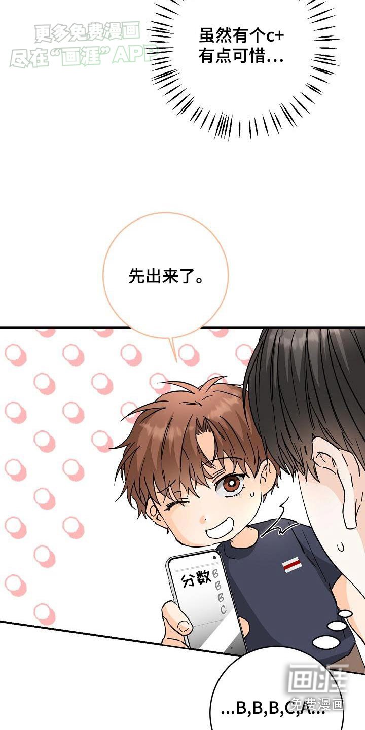 第109章：豪华