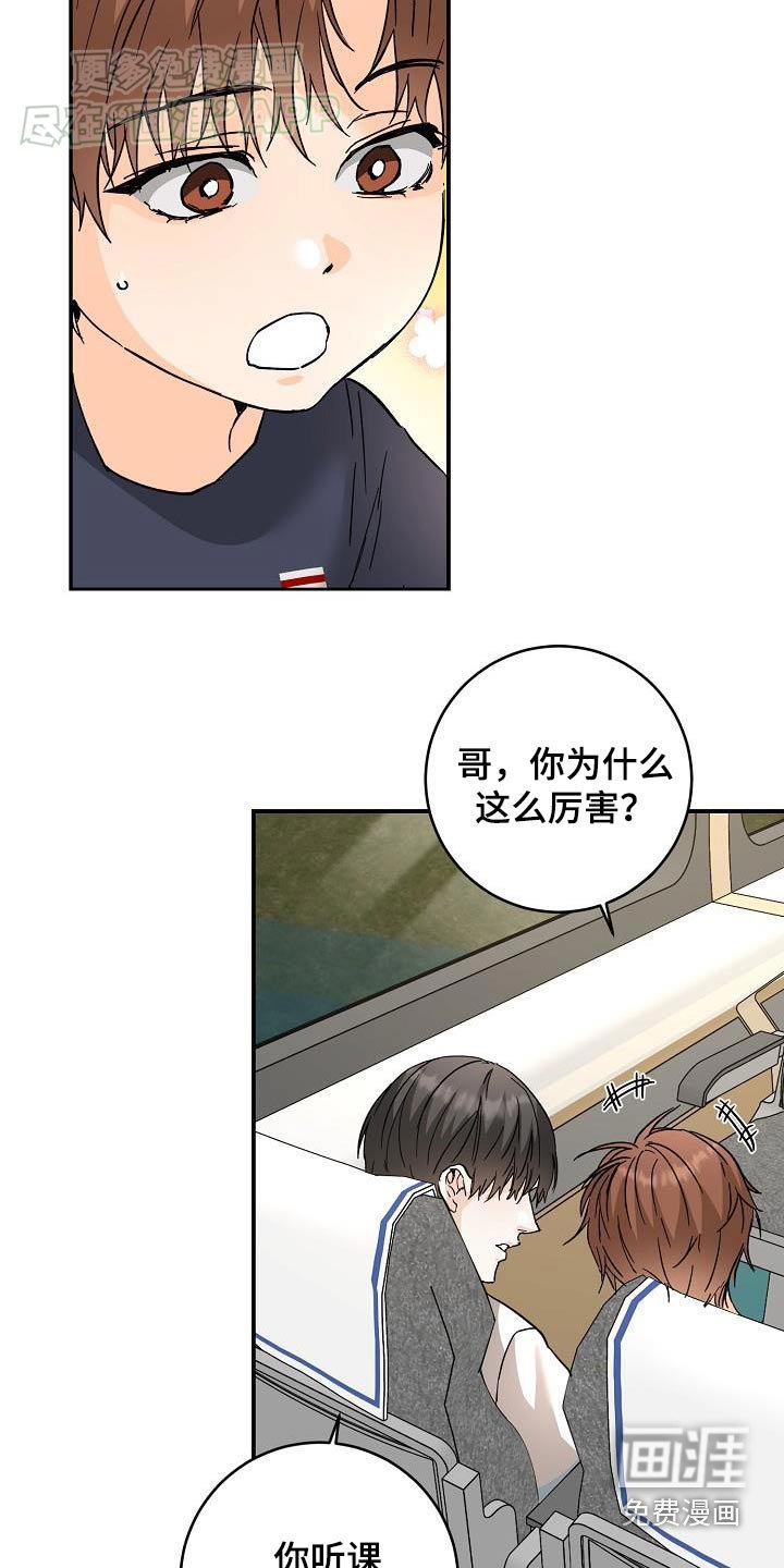 第109章：豪华