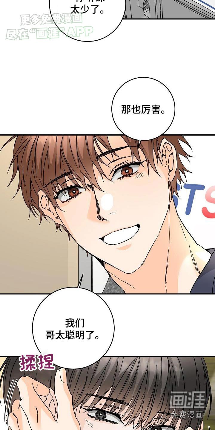 第109章：豪华