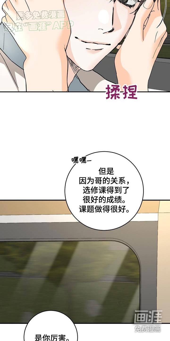 第109章：豪华