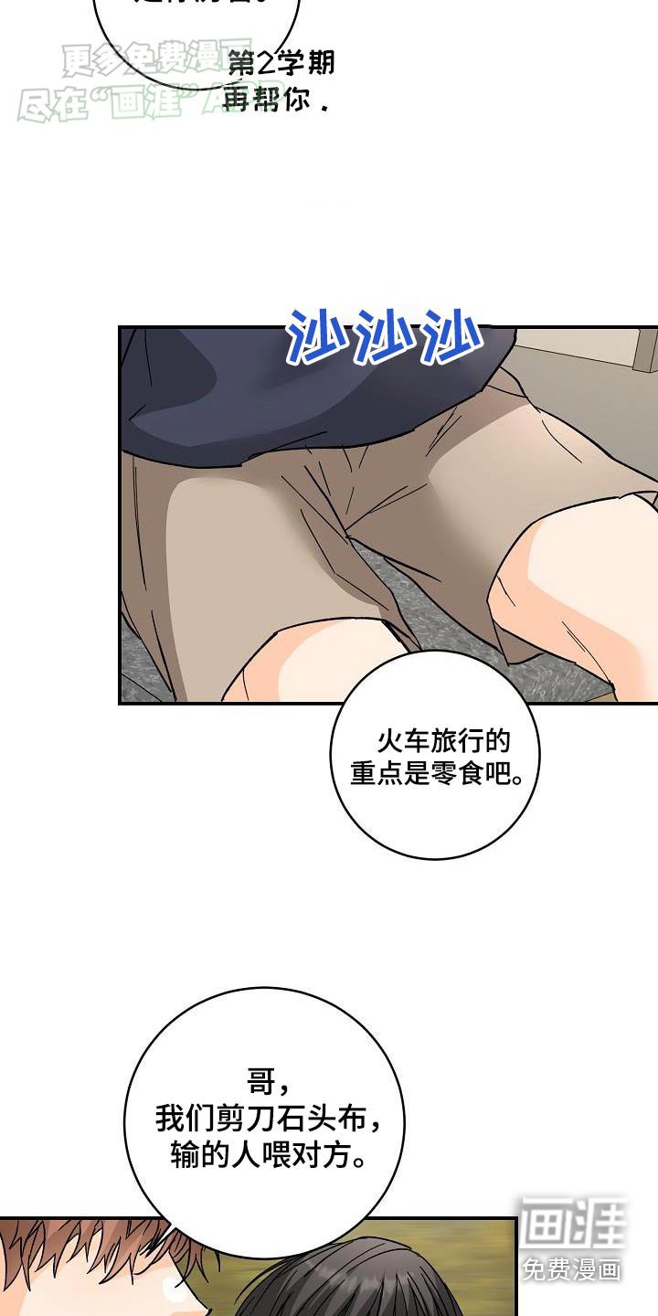 第109章：豪华