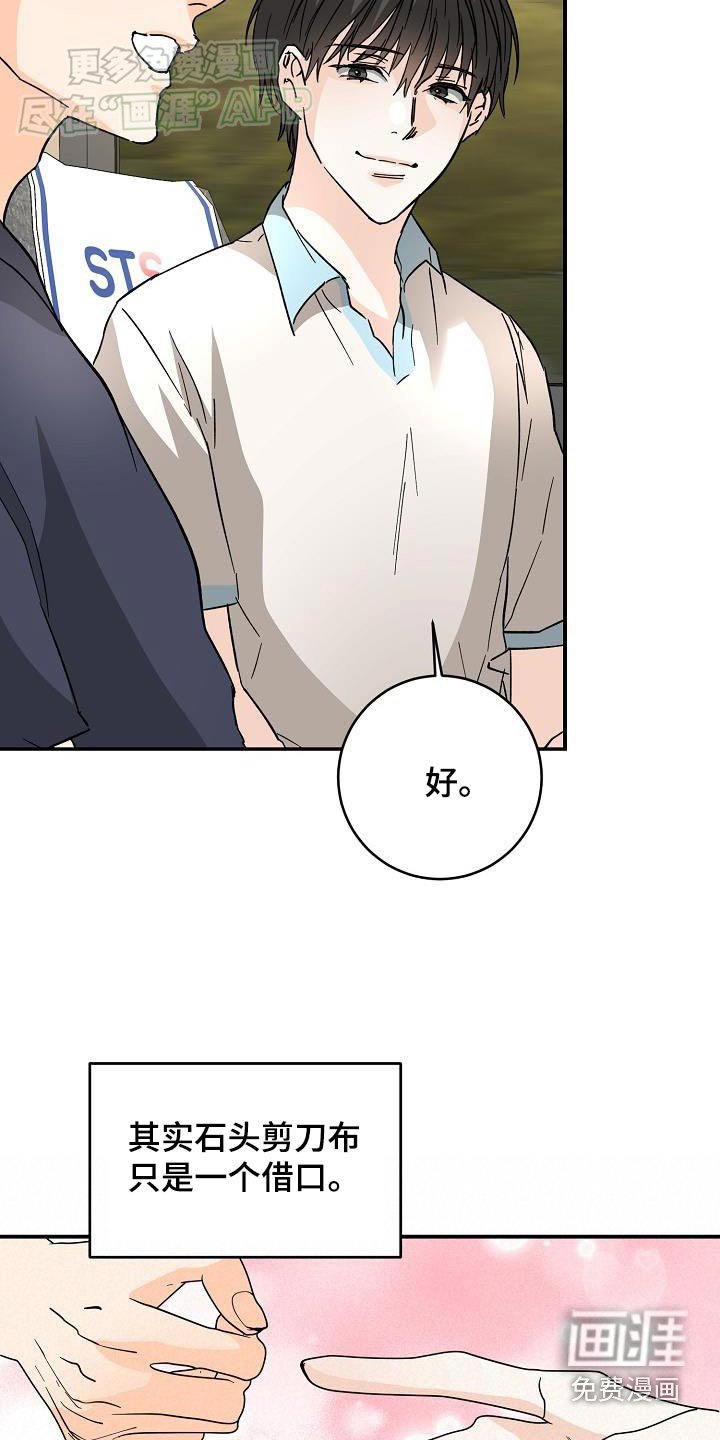 第109章：豪华
