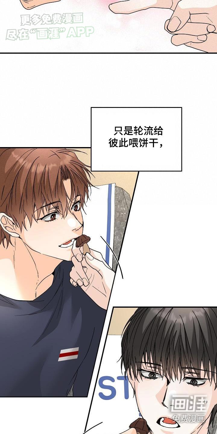 第109章：豪华