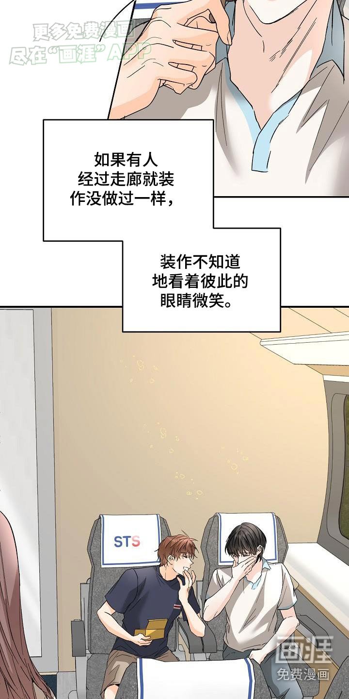 第109章：豪华