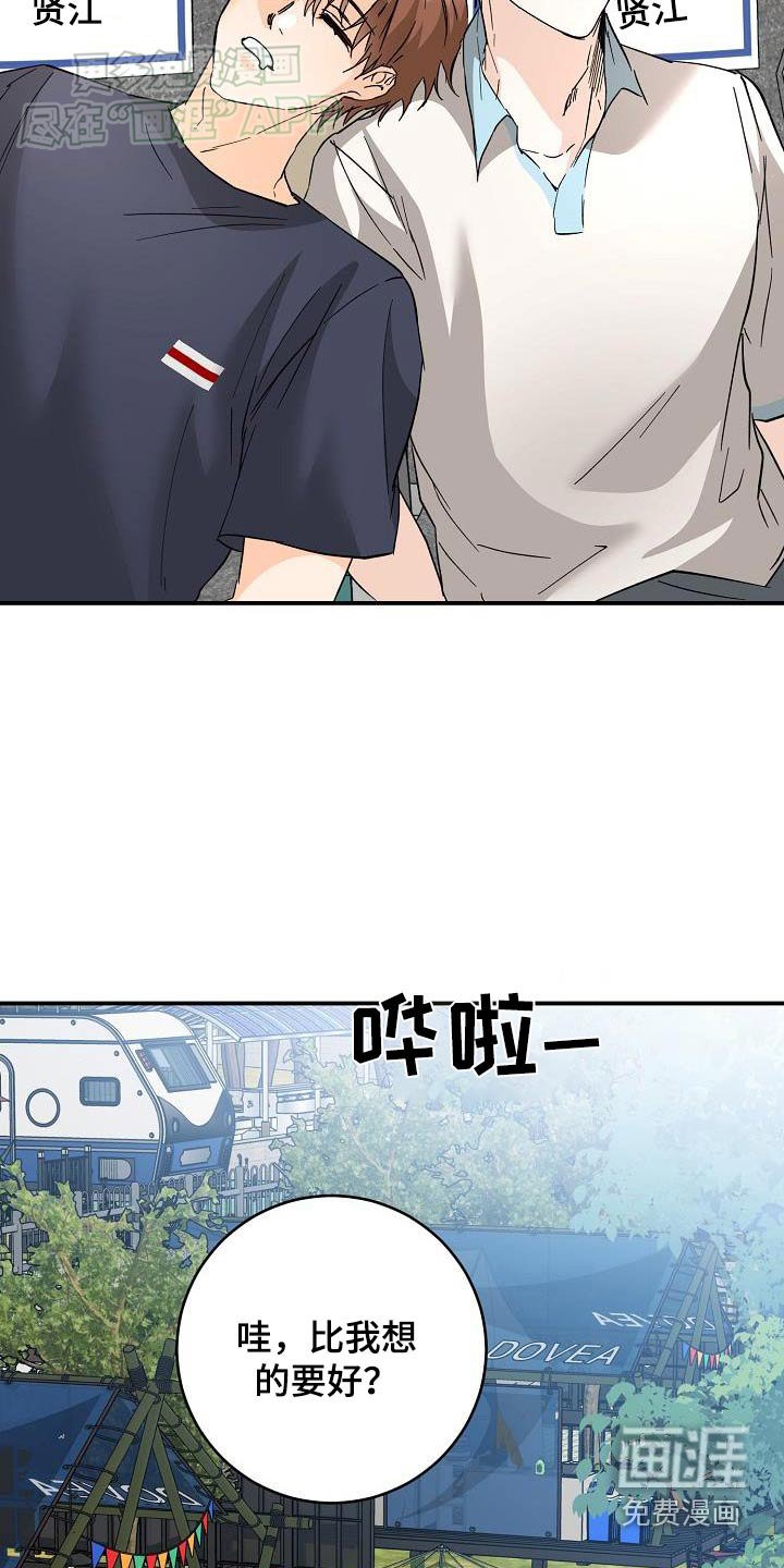 第109章：豪华