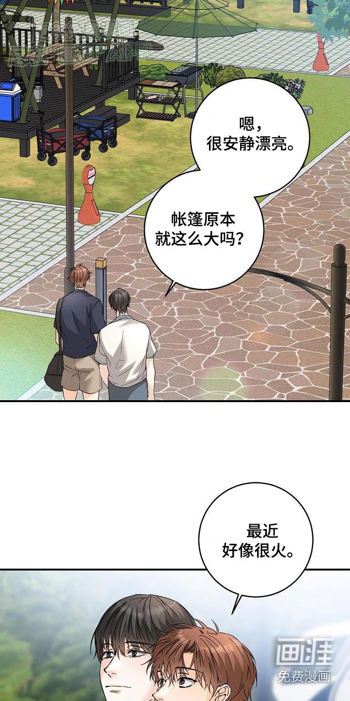 第109章：豪华