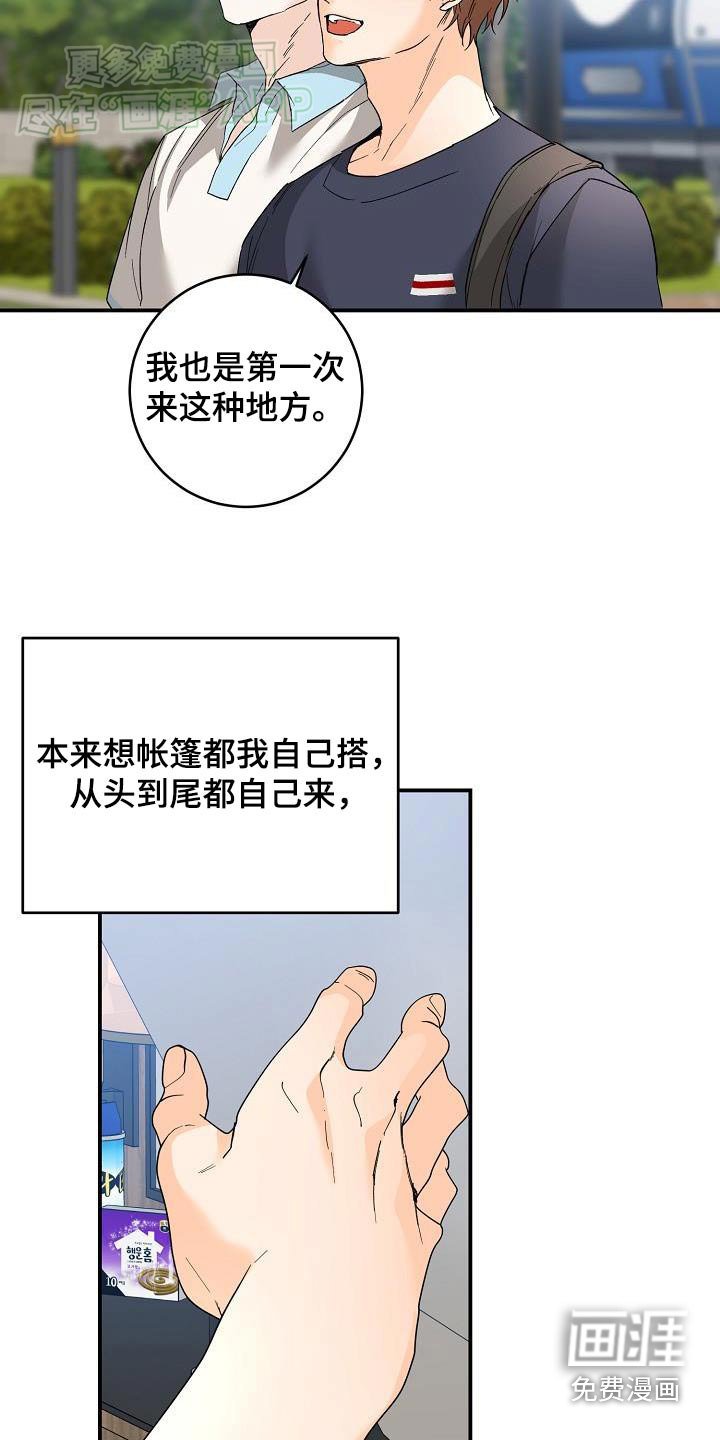 第109章：豪华