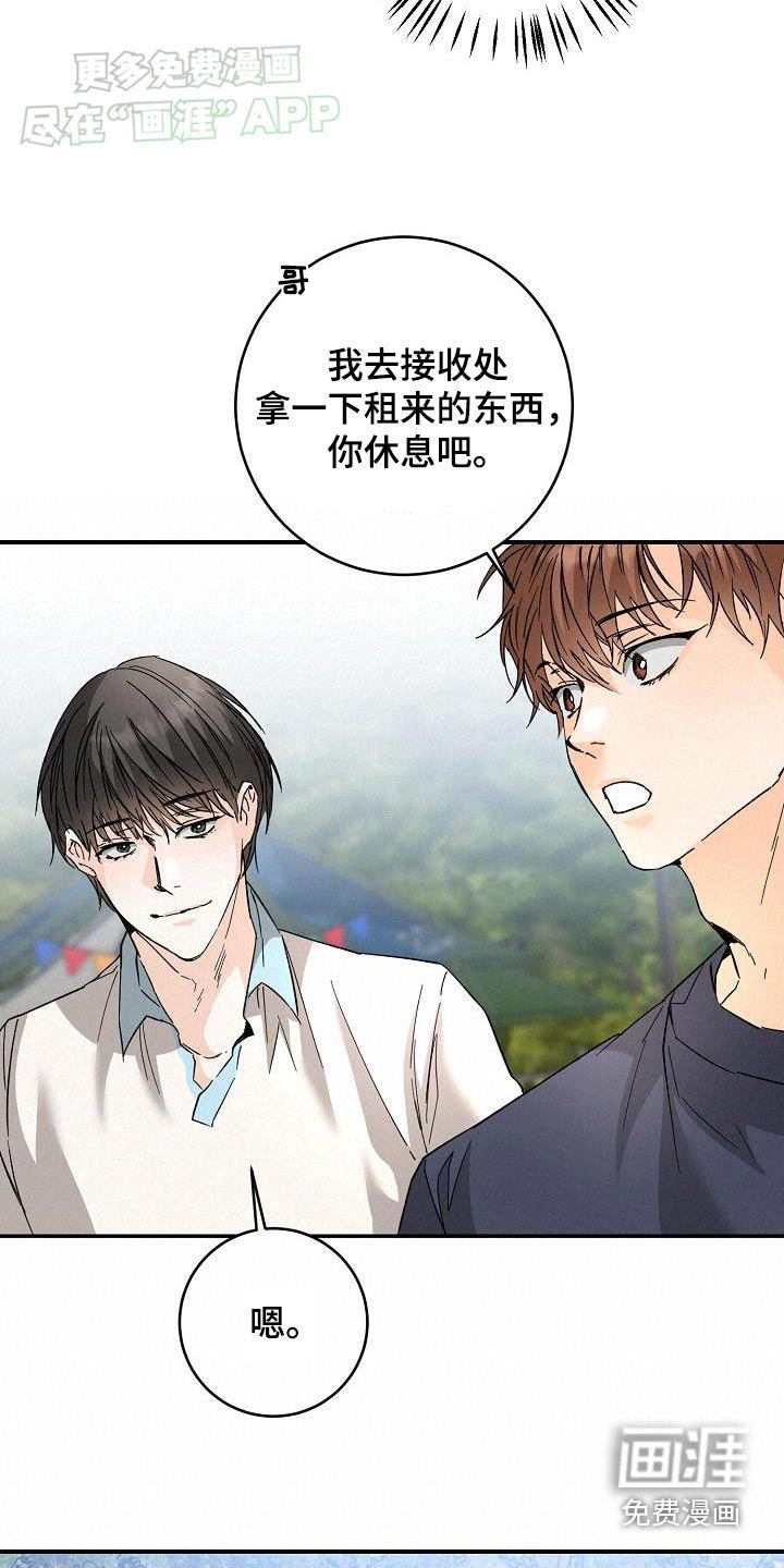 第109章：豪华