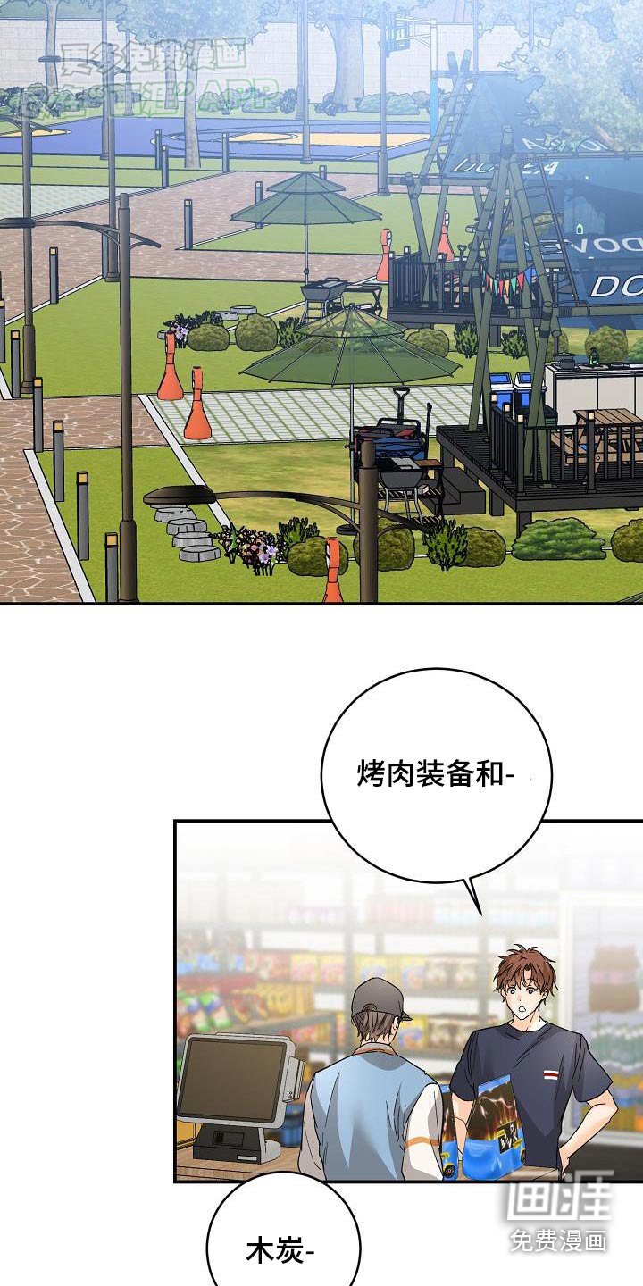 第109章：豪华