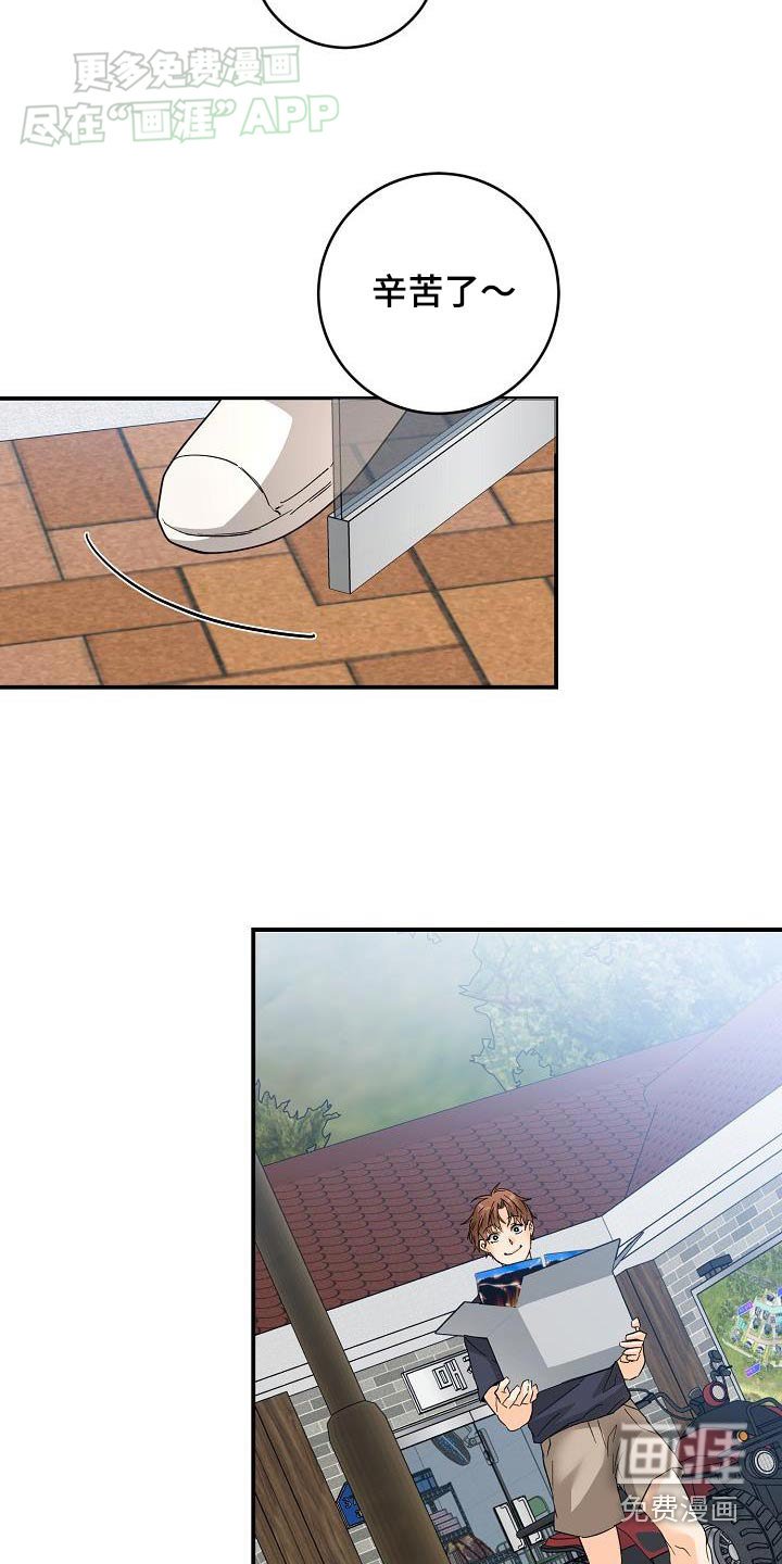 第109章：豪华