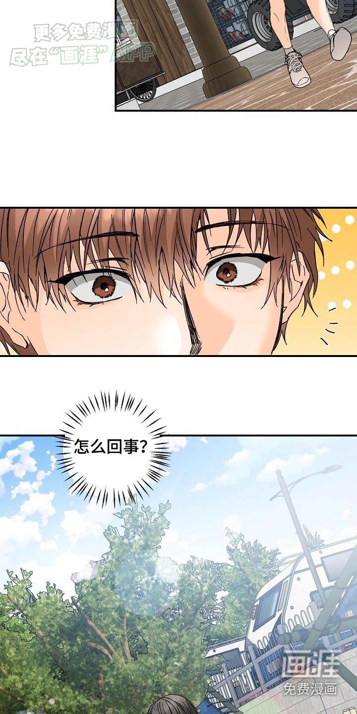 第109章：豪华