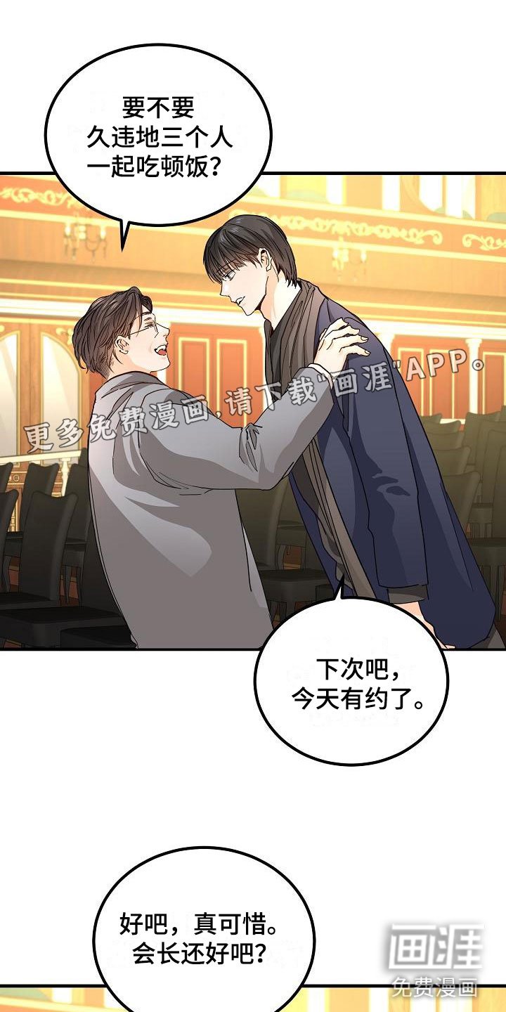 第11章：哥只是哥