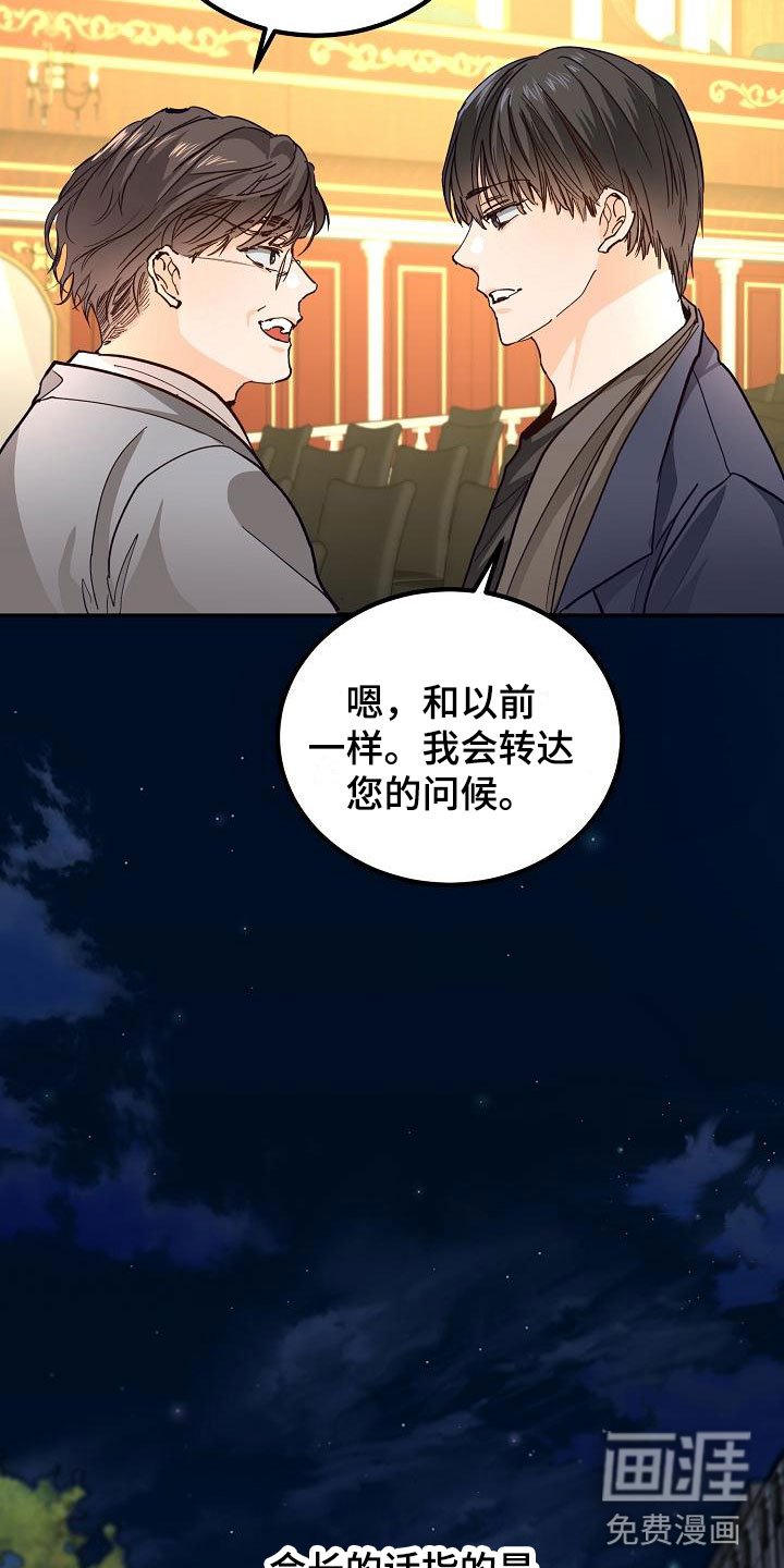 第11章：哥只是哥