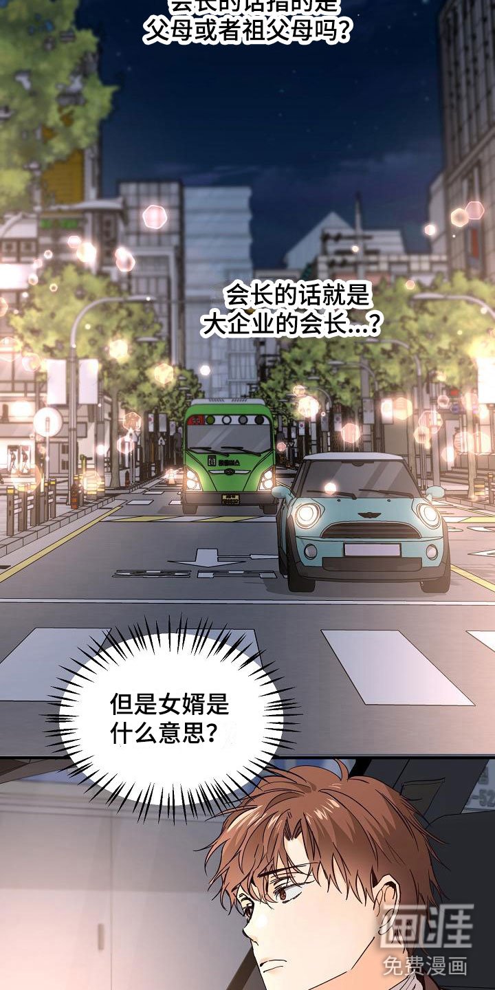 第11章：哥只是哥