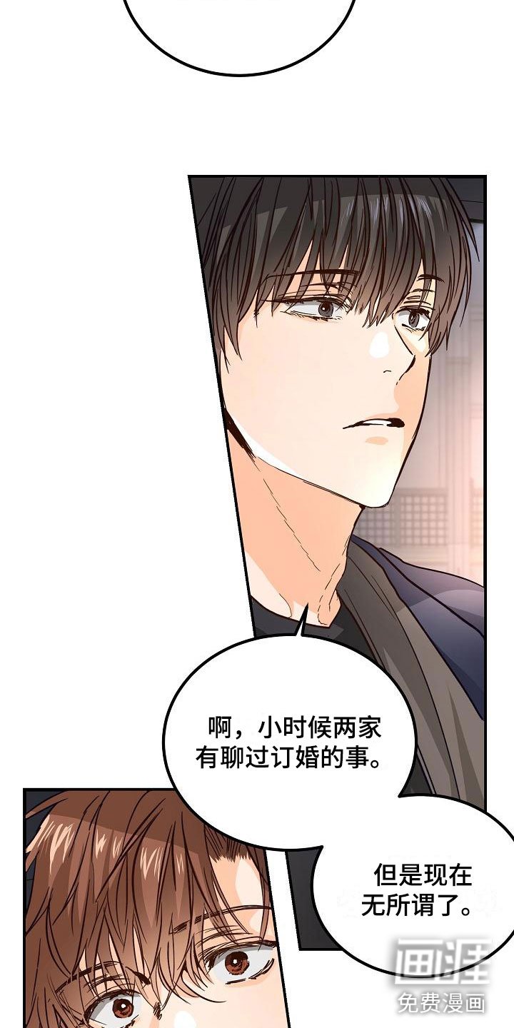 第11章：哥只是哥