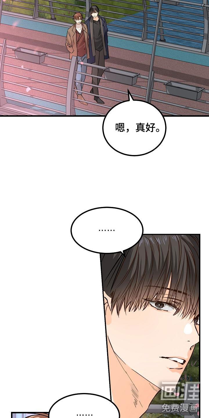 第11章：哥只是哥