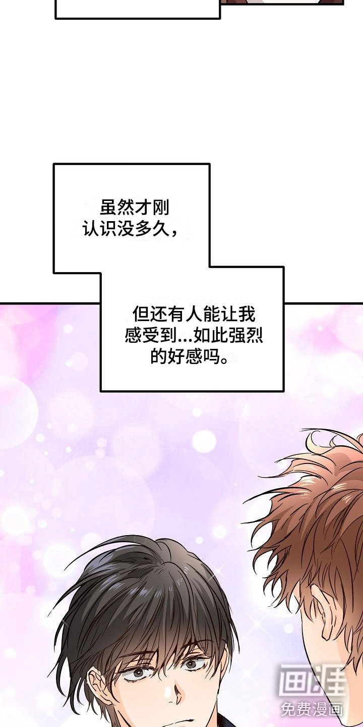 第11章：哥只是哥