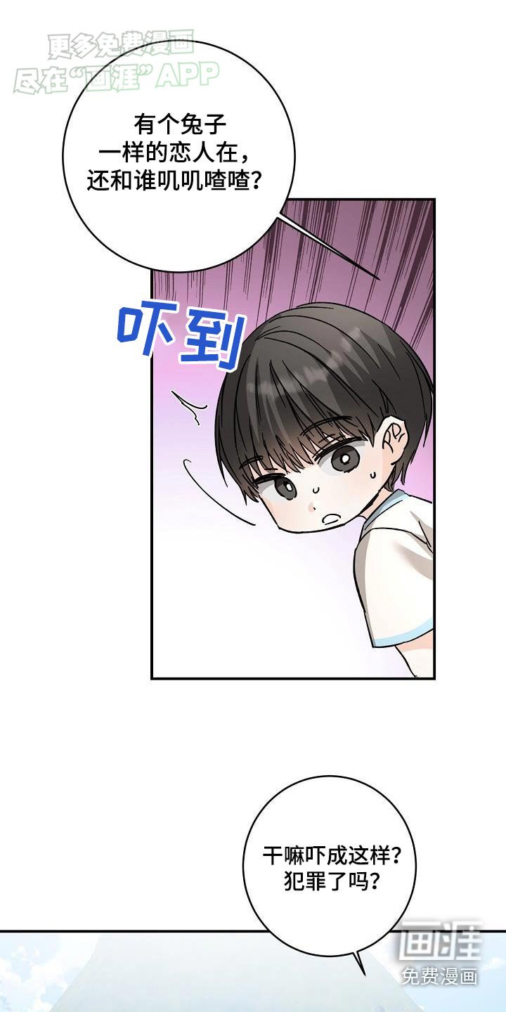 第110章：露营