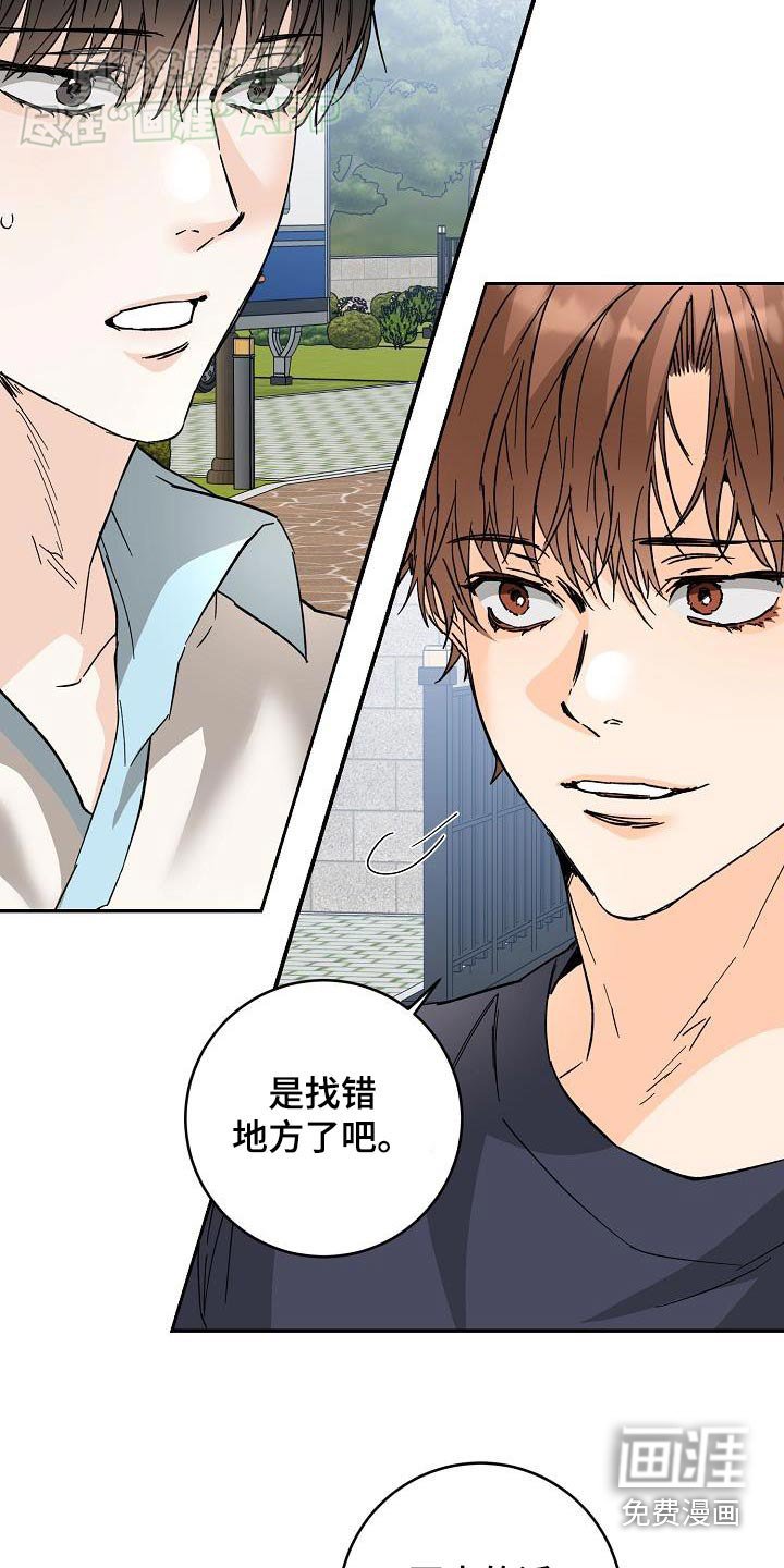 第110章：露营