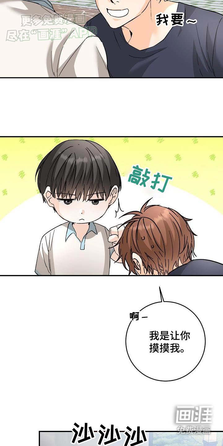 第110章：露营