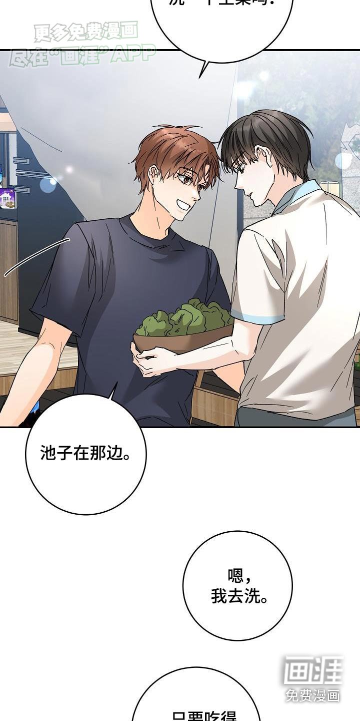 第110章：露营