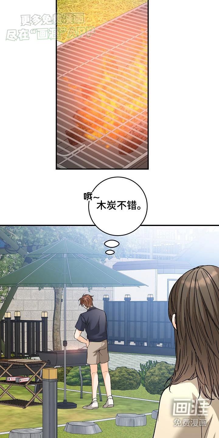 第110章：露营