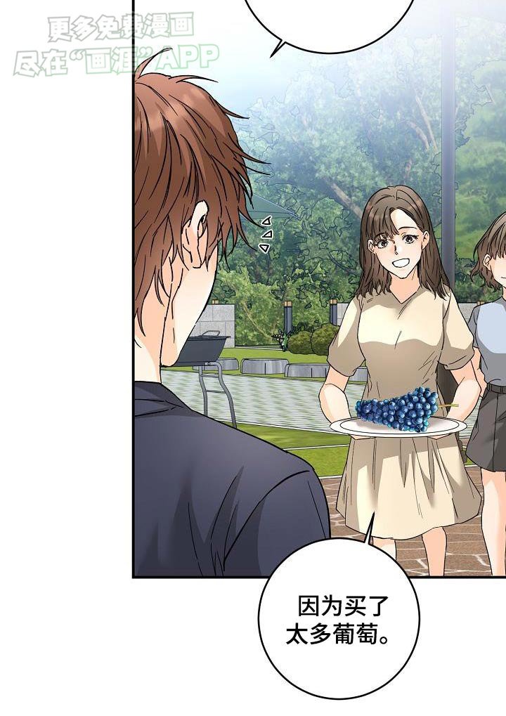 第110章：露营