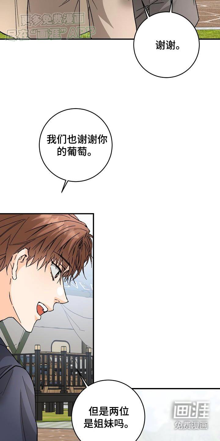第110章：露营