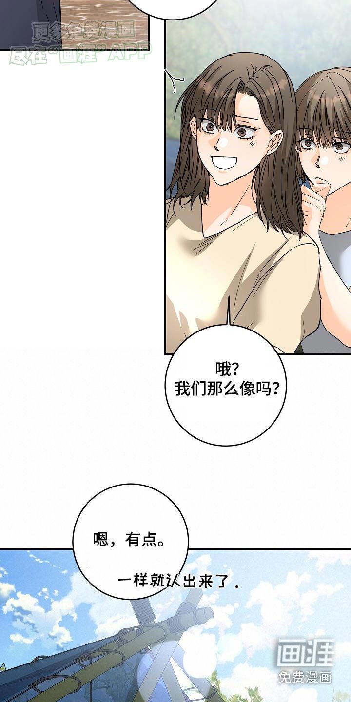 第110章：露营