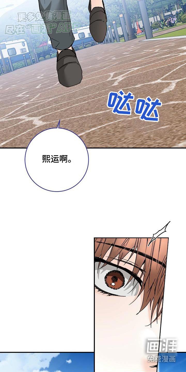 第110章：露营