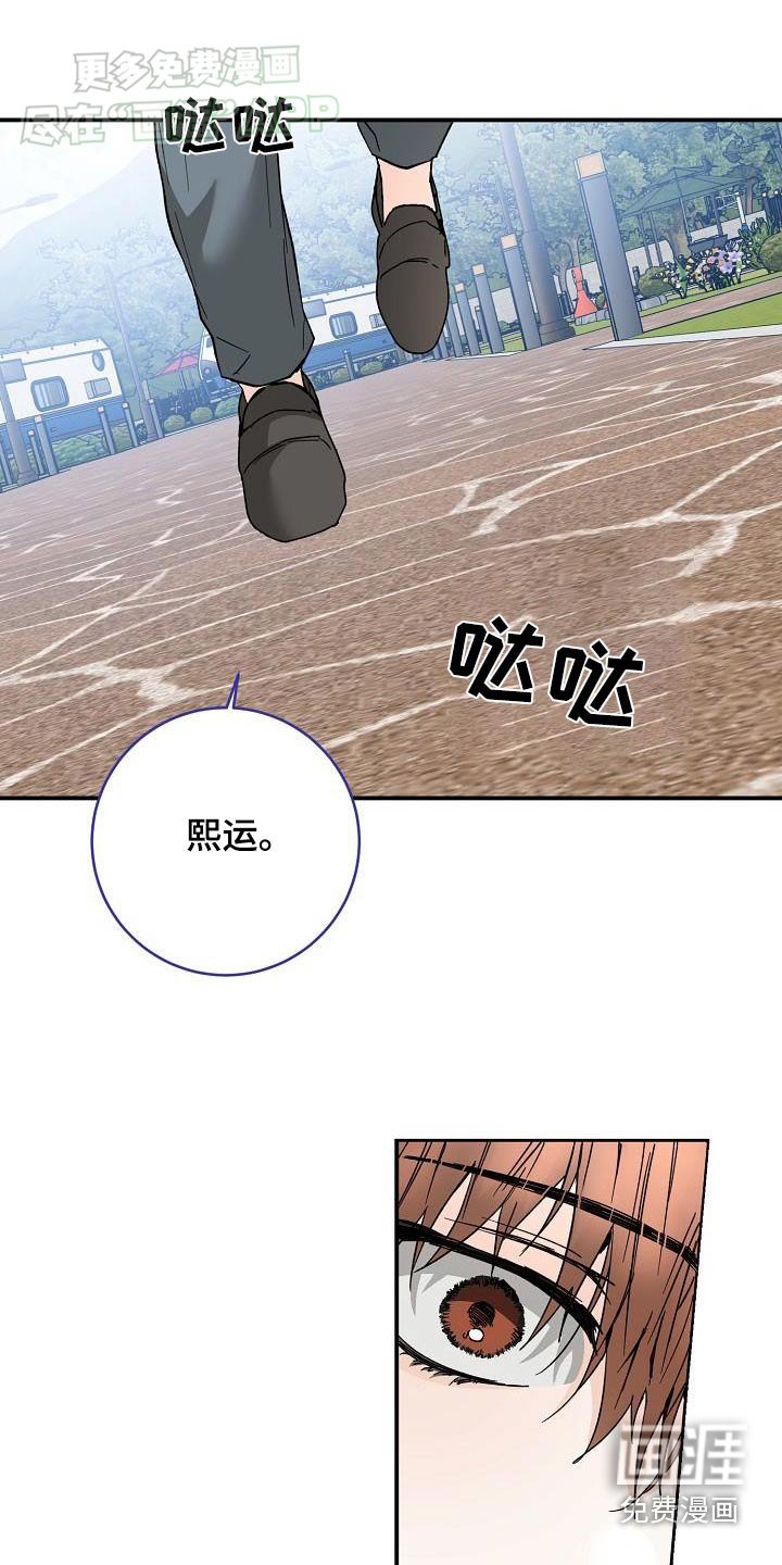 第111章：好吃