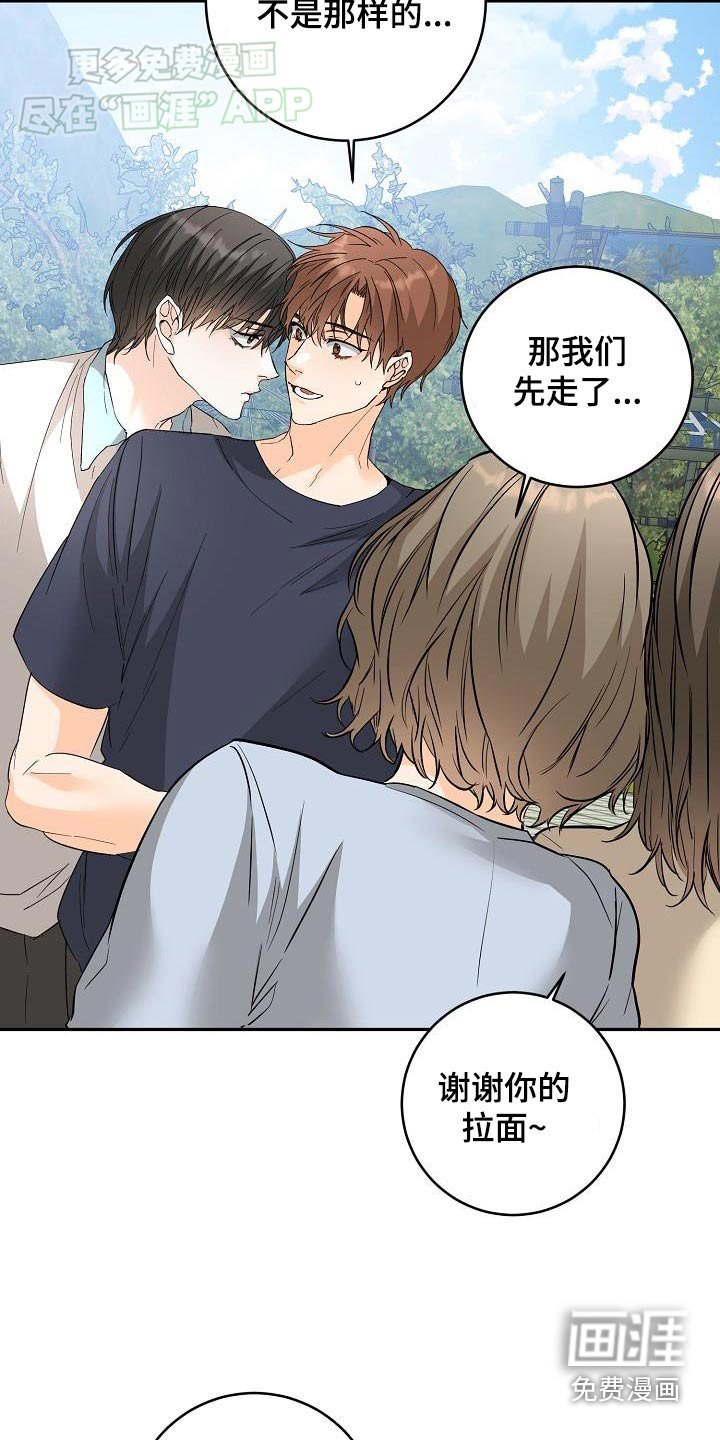 第111章：好吃