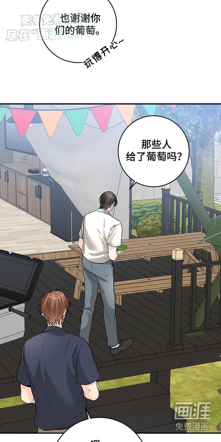 第111章：好吃