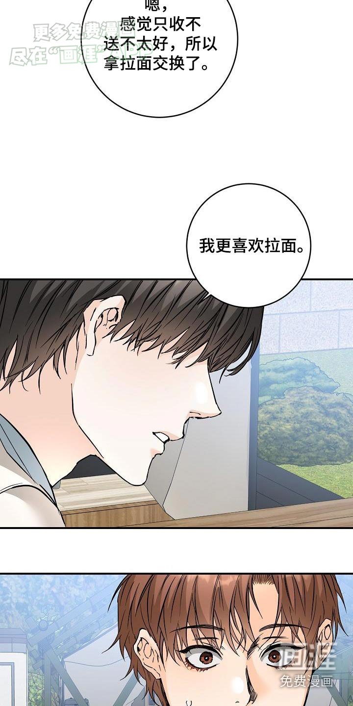 第111章：好吃