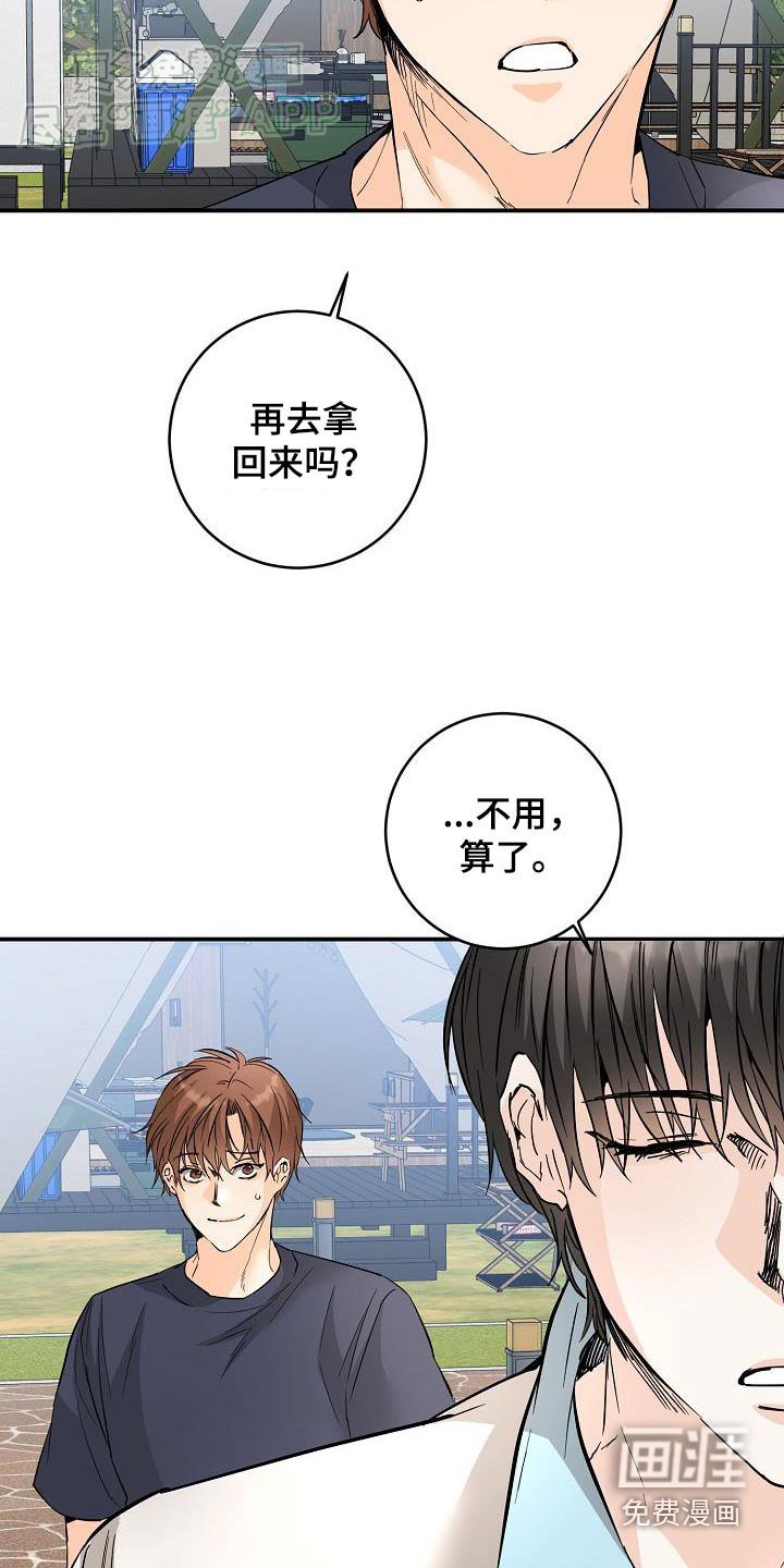 第111章：好吃