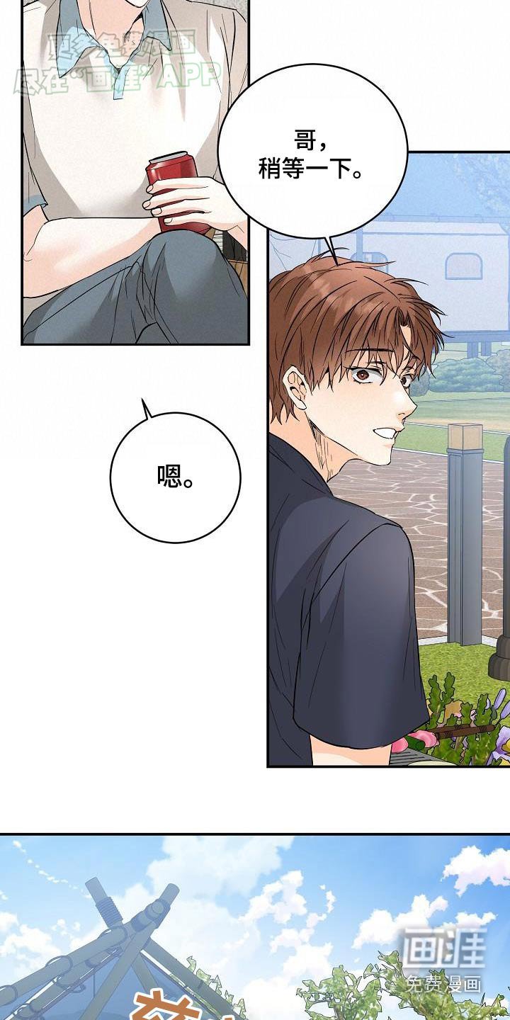 第111章：好吃