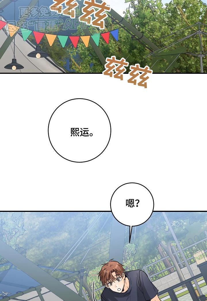 第111章：好吃