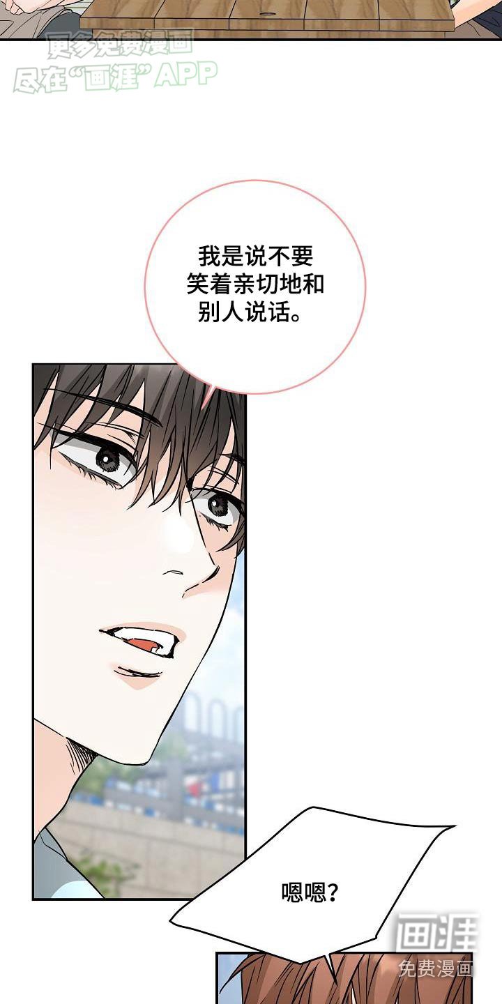 第111章：好吃