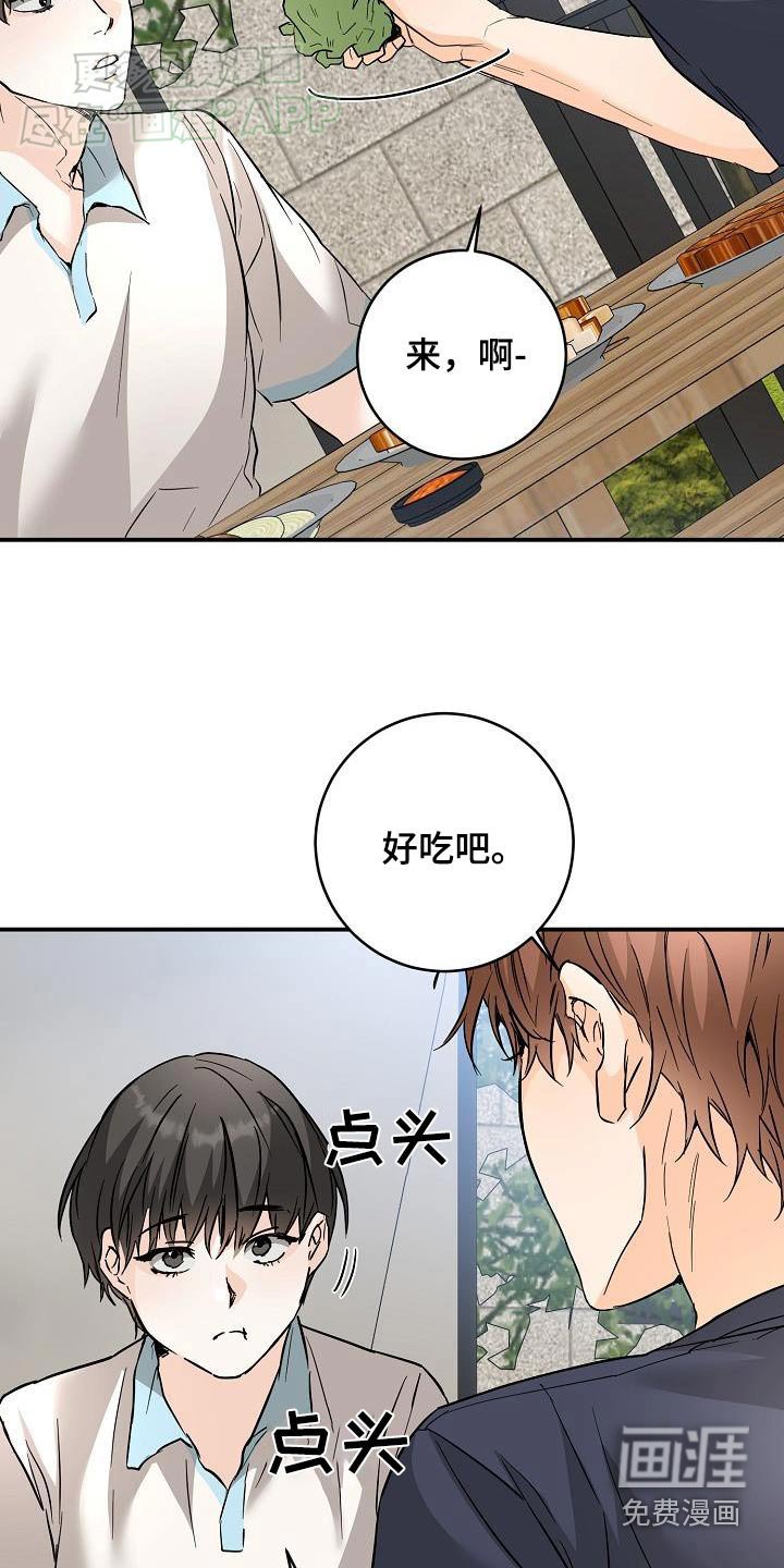 第111章：好吃