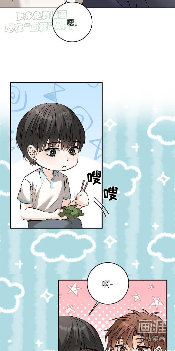 第111章：好吃