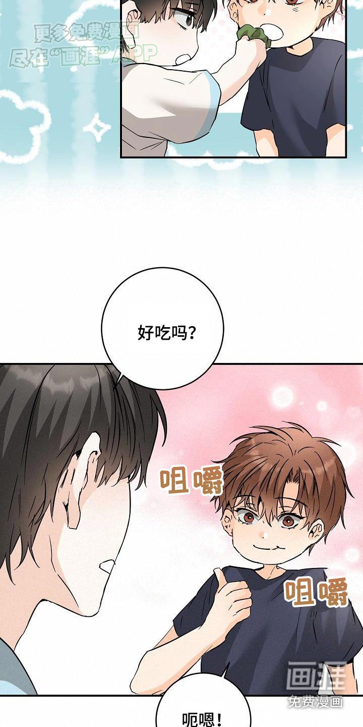 第111章：好吃