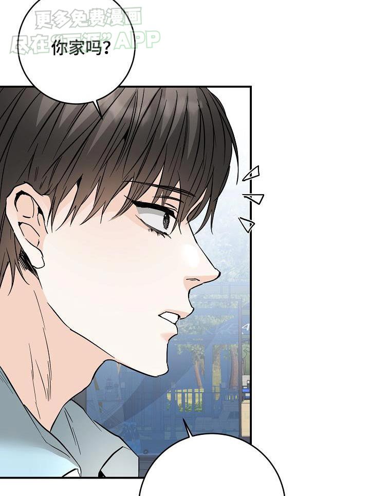 第111章：好吃