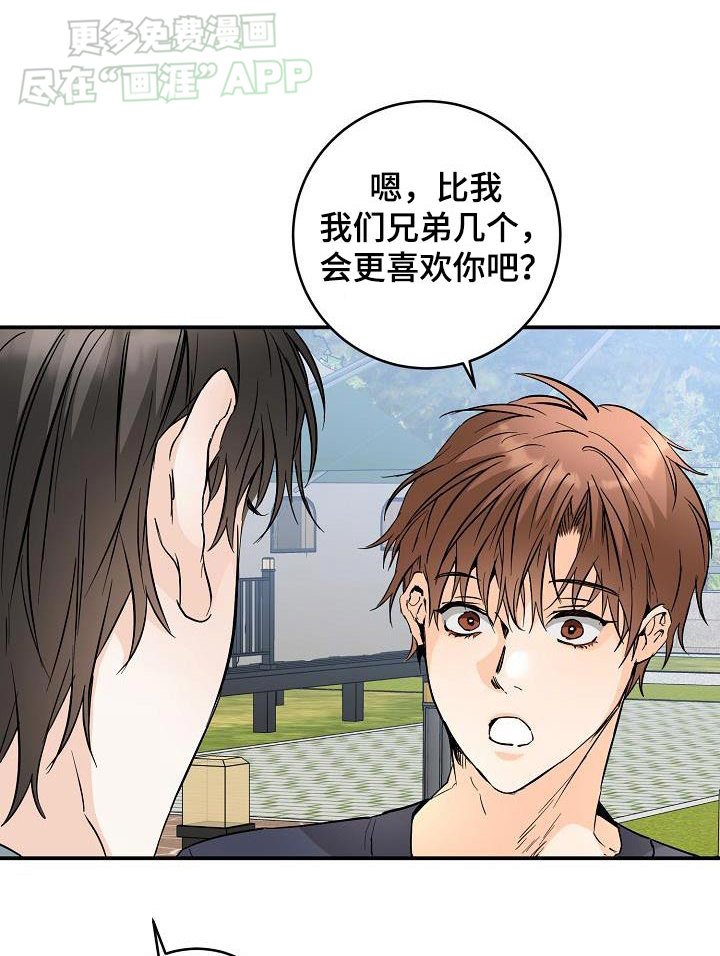 第112章：真神奇